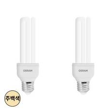 오스람 삼파장전구 EL램프 20W 주백색, 2개