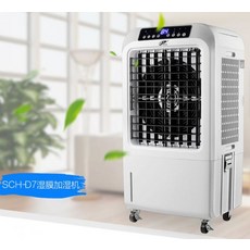 대용량6l진동자가습기