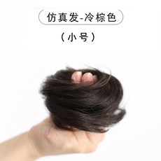 로우번가발