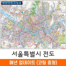 서울중구지도
