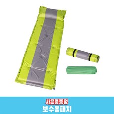홈쇼핑매트