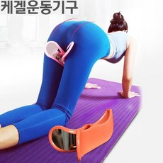 임산부발가락스트레칭