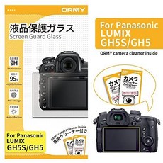 [해외직구]Panasonic LUMIX GH5S LUMIX GH5 용 ORMY 강화 유리 카메라 화면 보호대 [초박형 고화질 9H, 1개, One Color_One Size