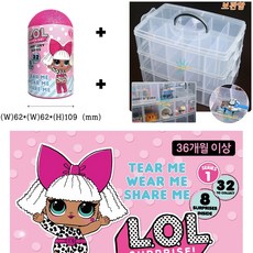 LOL서프라이즈 쥬얼리세트 LOL서프라이즈+멀티 최적화 보관함 정리함 LOL 쥬얼리컬렉션 반지 시계 팔찌 머리핀 손목시계 LOL시계