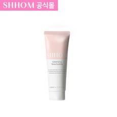 클렌징밤 TOP01