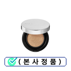 네이밍쿠션