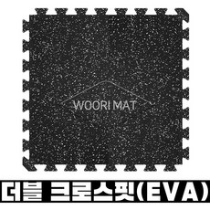 바닥충격흡수