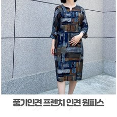 풍기인견7부