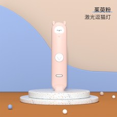 레이저포인트반려동물