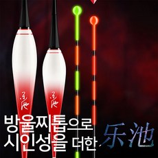 방울 스마트 민물 전자찌 저부력 고부력 하우스 낚시 입질 어신 감지, 일자형, N-02