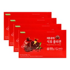 RODZINA 미녀의 석류 콜라겐 저분자 피쉬콜라겐 먹는 젤리 추천, 21포, 525g, 4개