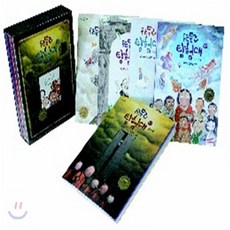 두근두근탐험대