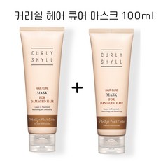 커리쉴 헤어 큐어 마스크 100ml, 큐어 마스크 100ml x 2개