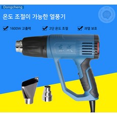 마끼다휴대용tv