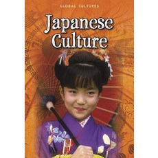Japanese Culture Paperback, Heinemann Educational Books
