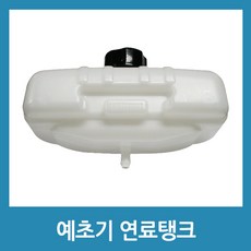 포천기름탱크