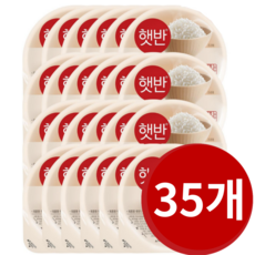 햇반 큰공기