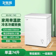 김치 냉장고 2도어 냉동고 절전형 상업용 대형 200L, 상세 페이지 참고, 74L 단칸 냉동냉장 1급
