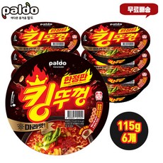 팔도 킹뚜껑 마라맛 한정판 115g 6개입 무료배송/마라러버를 위한 컵라면