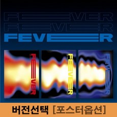 에이티즈 앨범 ZERO FEVER PART 2 ATEEZ [버전선택], 랜덤1종, 포스터 받지 않음