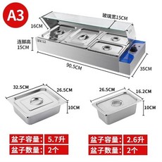 토핑 냉장고 바트 카페 소형 테이블 샐러드바 진열대, A3