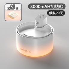고양이 물 식수 디스펜서 자동온도조절 기능 세라믹 재질 무선, 1세트, 흰색 3000mAh(항온), POPPCOLA