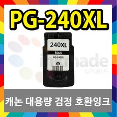 캐논 PG-240XL CL-241XL 대용량 호환잉크 MX532 TS5120 MG3620 MG2120 MG2220 MG3120 MG3220 MG3520 MG4120 MG4220 MX372 MX432 MX512 비정품잉크, 1개, PG-240XL_검정 대용량 호환잉크