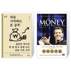 money토니로빈스