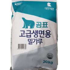 곰표 고급생면용 밀가루 20kg 최상급 밀가루