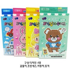 와조와 마스크 걸이 스트랩 줄 목걸이 고리 스트링 만들기 재료 키트 DIY 부자재 비즈 세트, 선택4:  3000 보석 십자수 비즈세트