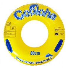 키티라이더보트