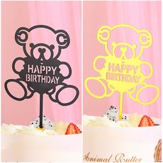 [피앤비유니티]곰돌이생일데코픽