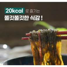 바로먹는비빔국수