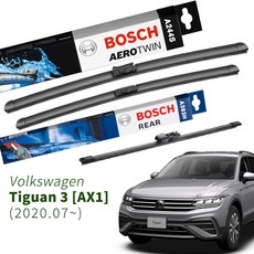 폭스바겐 Tiguan Ⅲ [AX1] (2020.07~) 보쉬 전/후방와이퍼 3pcs세트 A244S+A383H 625/550/380mm