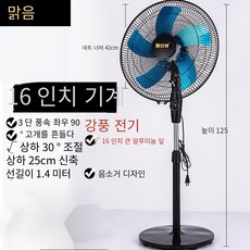 대형큰전기후라이팬