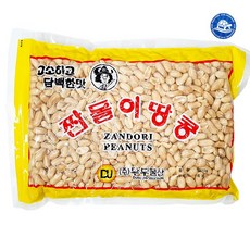 장수왕 짠돌이땅콩(짭짤이) 1kg 조미땅콩 간식 안주 중부시장도매 견과류, 1개 - 땅콩금