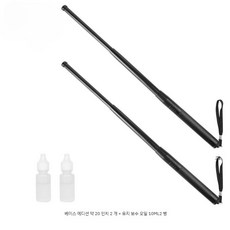 1+1 삼단봉 호신용 강철 재질 경찰봉 방어용 진압봉