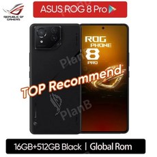 ASUS ROG 8 아수스 로그폰 8 게이밍폰