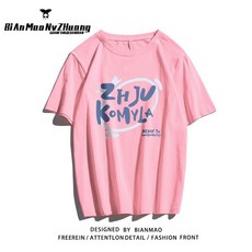 인디핑크립스틱