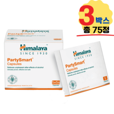 히말라야파티스마트 아침이 개운한 히말라야 숙취해소제 파티스마트 캡슐 75정 3개
