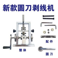가정용전류개선기