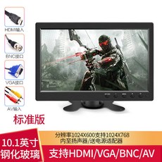 체리 소형 TV 7/8/10/12 인치 HDMI 모니터, 10.1인치 타원형 버튼 1024X600(표준