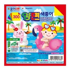 WFA489962양면 색종이 (6매) 50개입