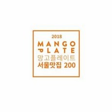 망고플레이트
