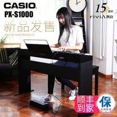 디지털피아노 전기피아노 PX-S1000성인 가정용 88건 입문 초보자 휴대용 전자피아노, T07-PX-S1000화이트 본체+X선반+삼 페달+더블