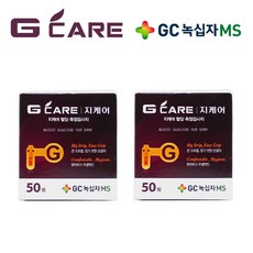 지케어혈당측정검사지