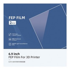 3d프린터fep필름
