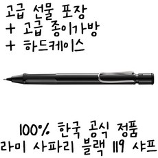 포장119