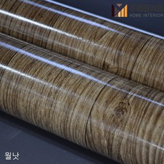 (우리홈시트) 재사용이 가능한 무점착 원목무늬목 바닥재 장판 셀프시공 모음, 1번 월넛 201