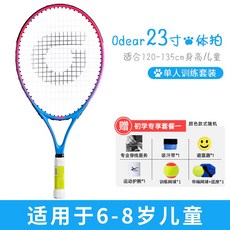 테크니화이버범퍼